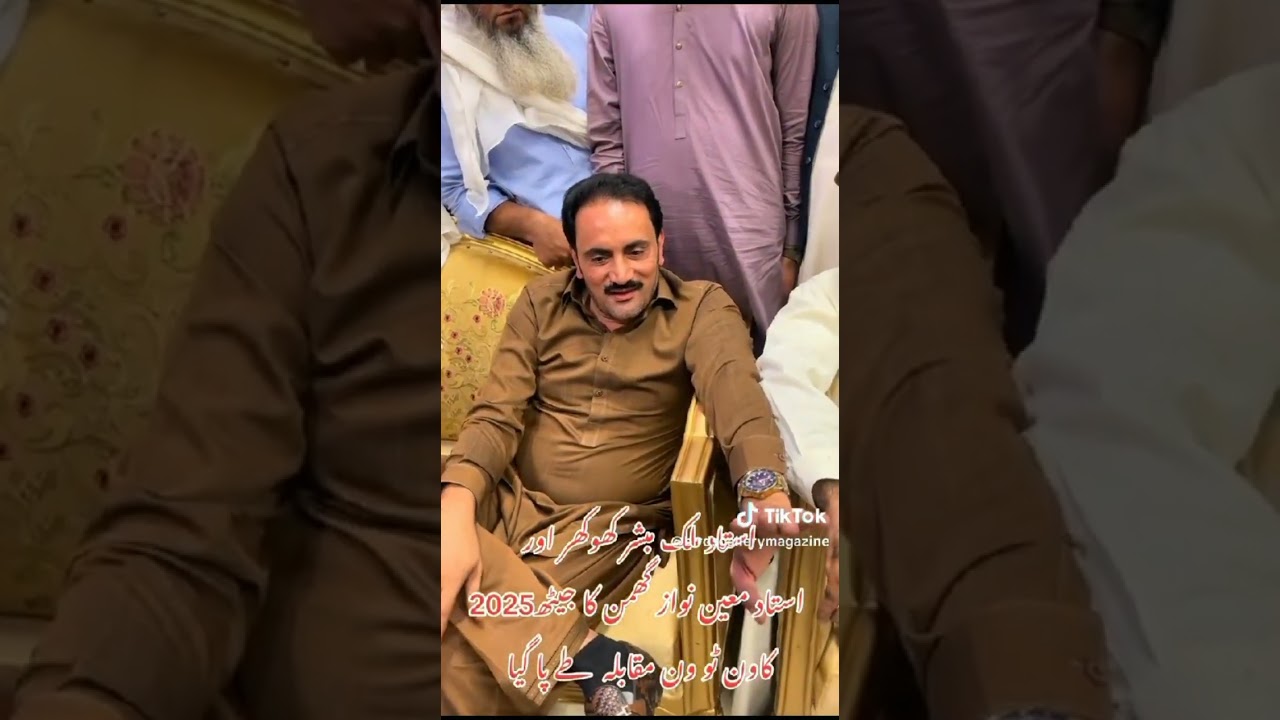 Ustaad Mubashir khokhar VS Ustaad Moin Nawaz ghumman 2025| Baziyan lag ri Jeth ki 2025| #kabuterbazi