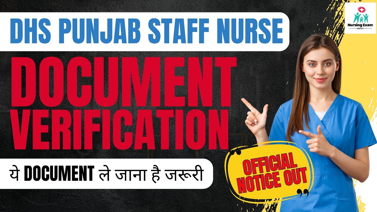 DHS Punjab staff nurse document verification list out | DHS Punjab staff nurse exam DV list out 