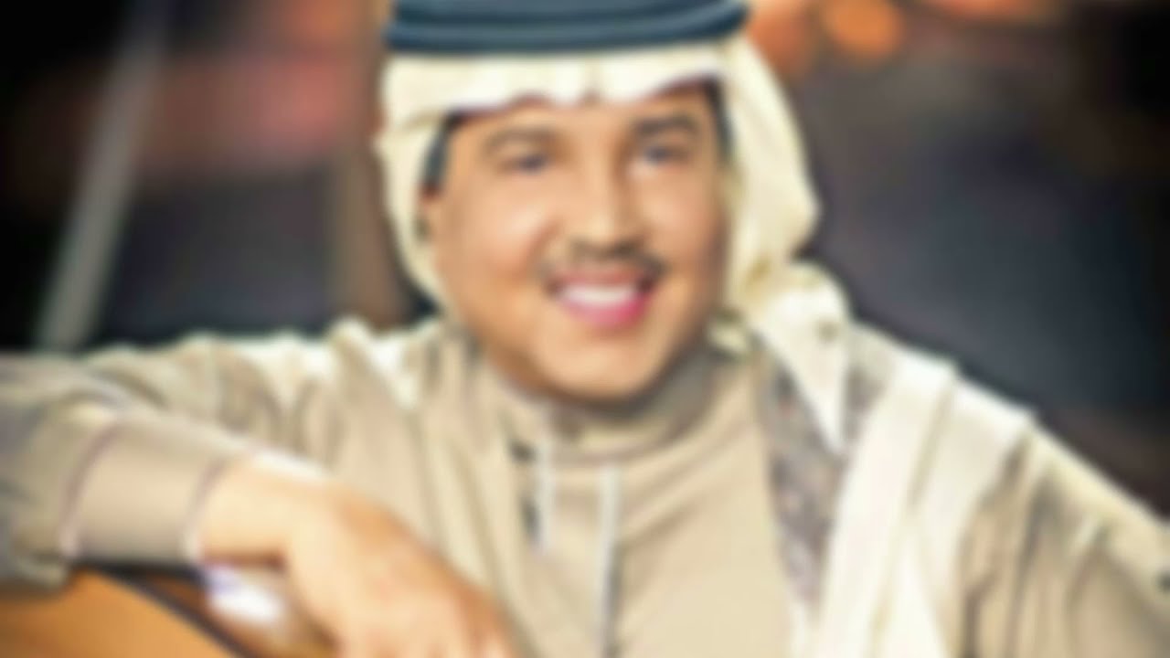 Ashofak Kul Youm -Mohammed Abdu             اشوفك كل يوم و اروح -  محمد عبده