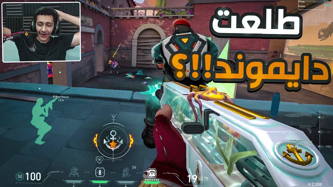 Valorant|🔥💪فالورانت : اخيرااااااا