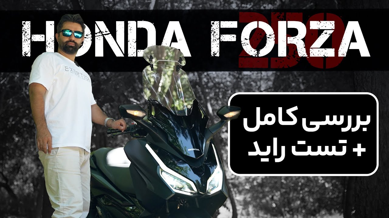 بررسی 2024 Honda Forza | تاپ اسپید | یه موتور مسافرتی مثل فورزا