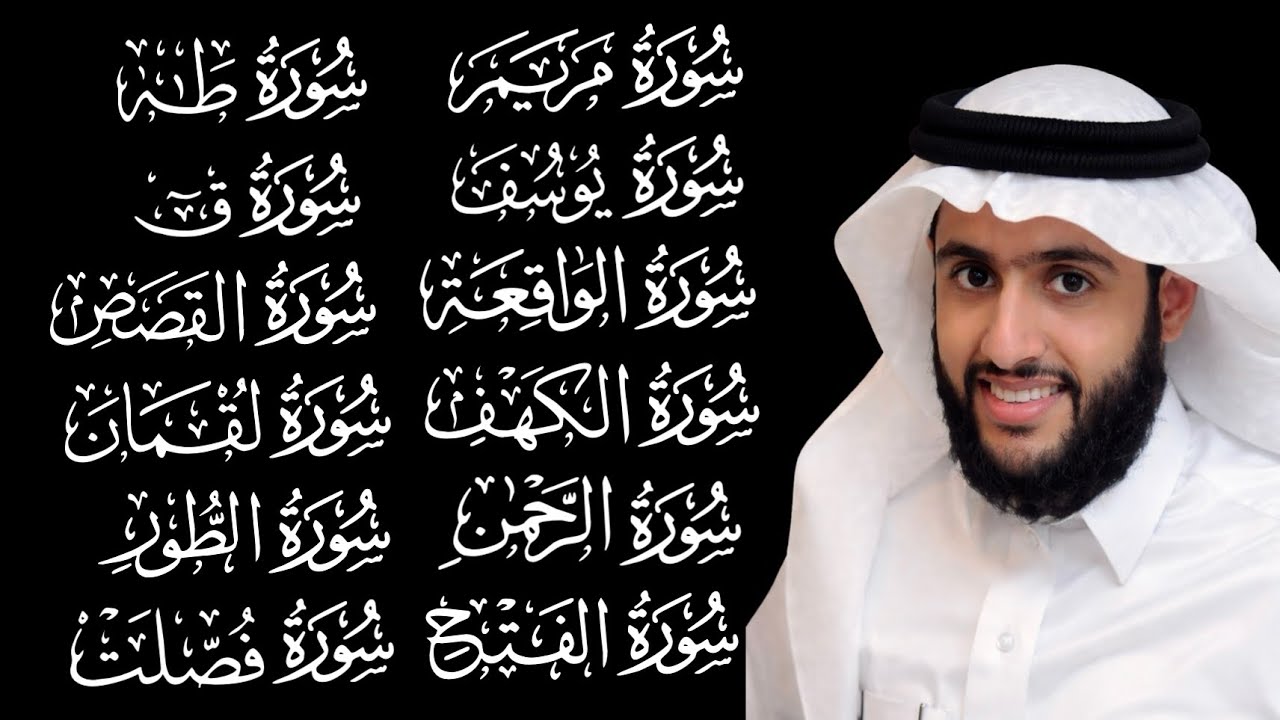 تلاوة خاشعة سورة كاملة بصوت عذب للقارئ | سعود الفايز | 12 سورة بترتيل نادر 1447 هـ