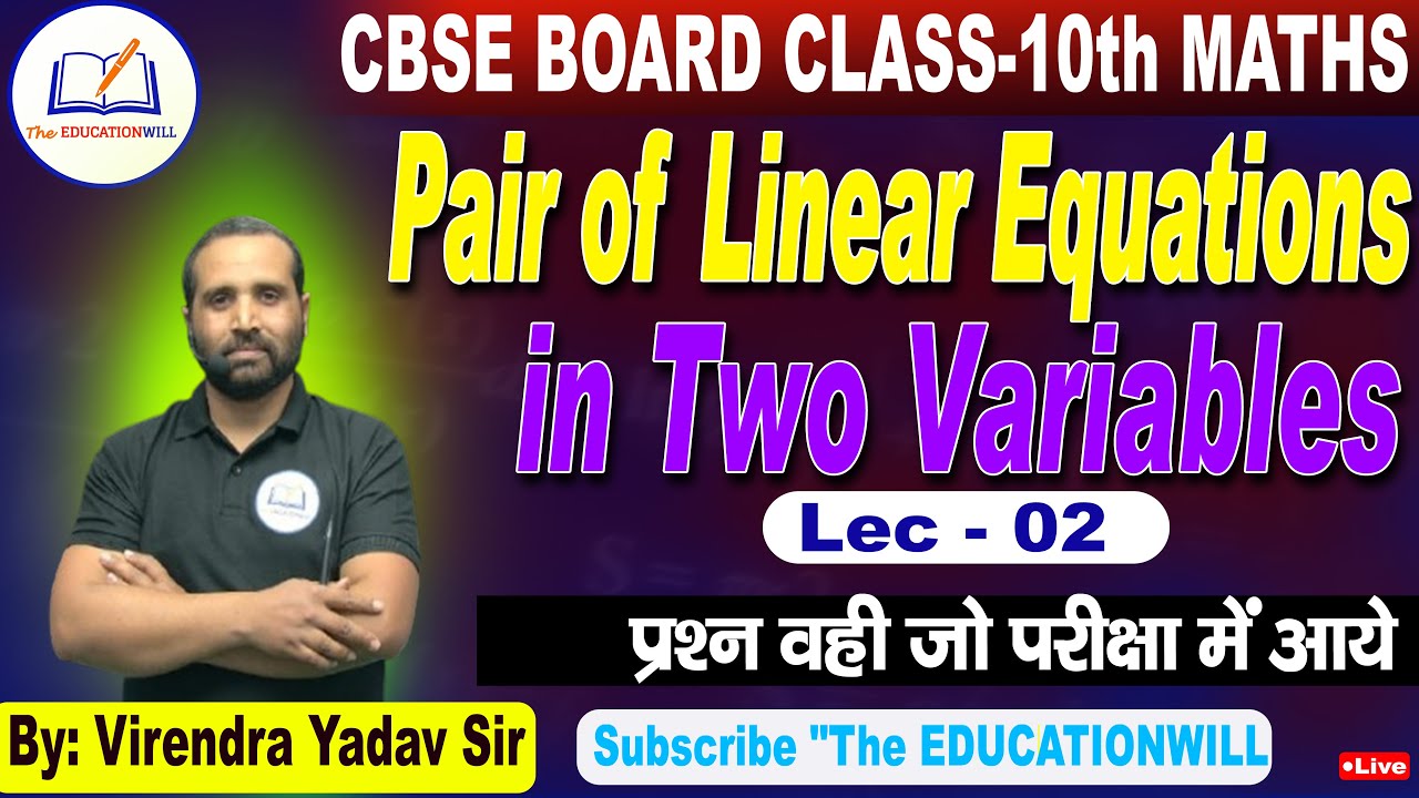 Pair of Linear Equations in two variables || CBSE Board Class 10th Math by Virendra Yadav Sir || #02