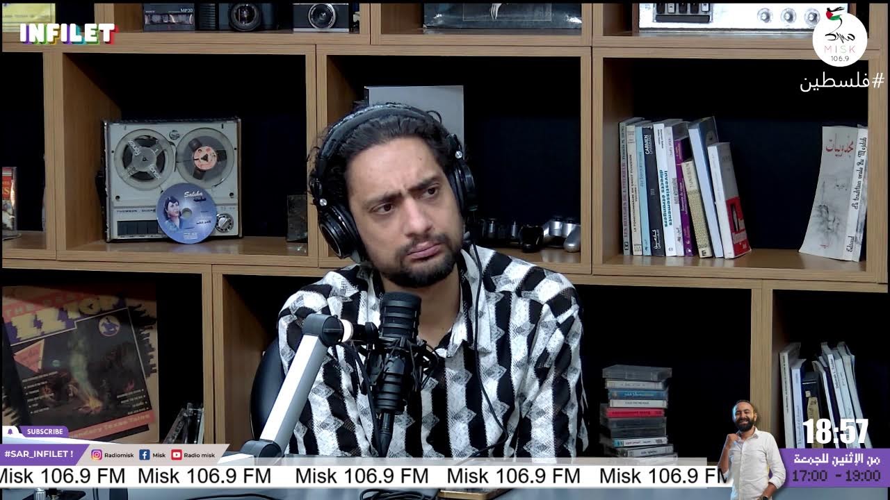 Infilet 20-06-2024 حلقة عالمية