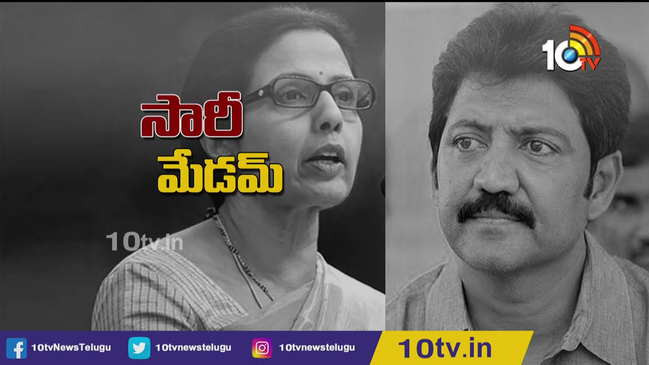 క్షమించండి మేడం : వల్లభనేని వంశి | Vallabhaneni Vamsi Says Sorry to Nara Bhuvaneswari | 10TV Digital