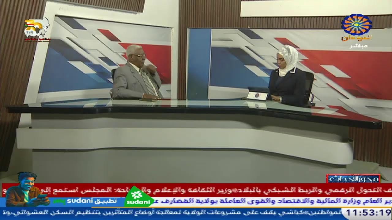 محور الاحداث 26-1-2026