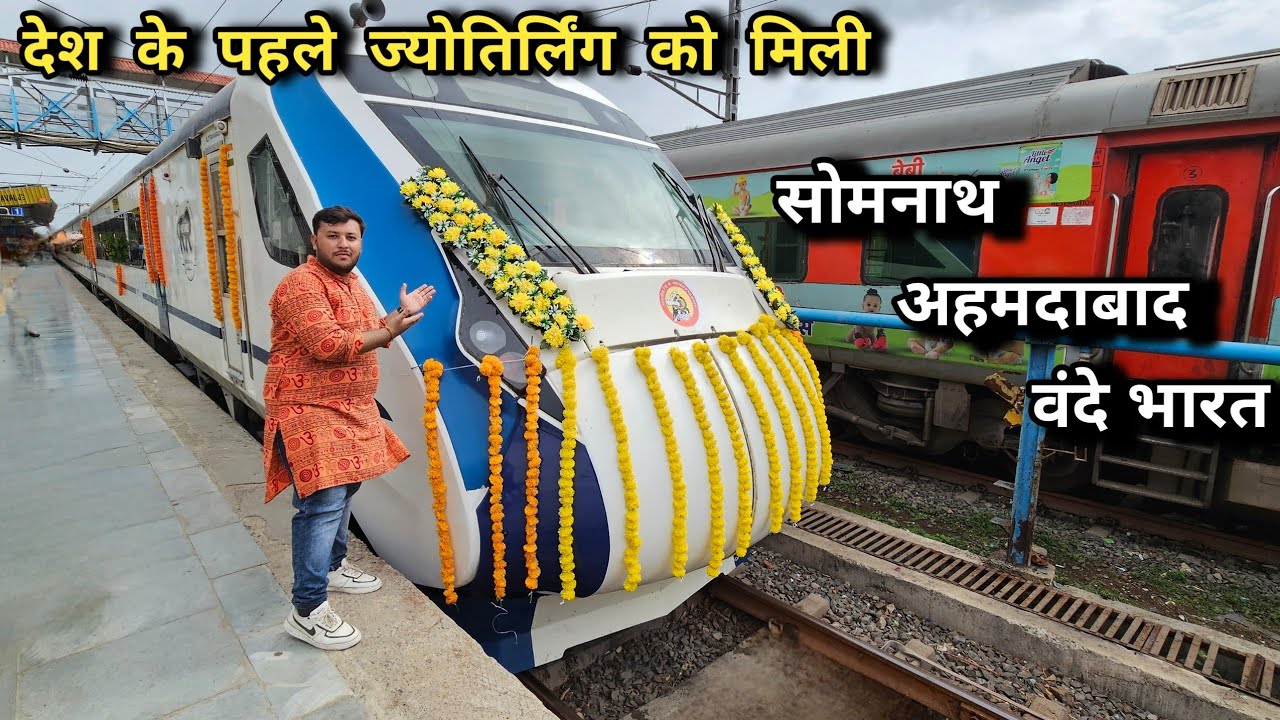 Somnath Ahmedabad New Vande Bharat Inaugral Journey.