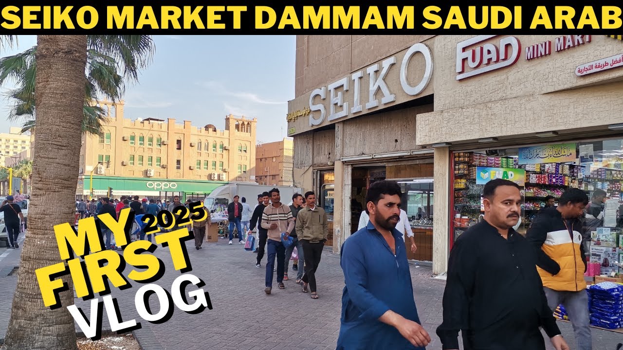 My First Vlog l Seiko Market Dammam Saudi Arabia lDammam Vlog l Daily Vlog l Travelling Yaseen