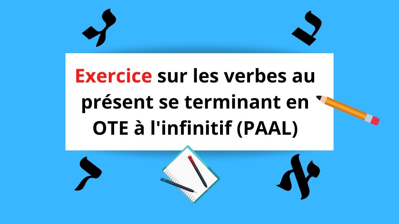Cours d'hébreu : verbes au présent se terminant en -OTE à l'infinitif (forme PAAL) - exercice