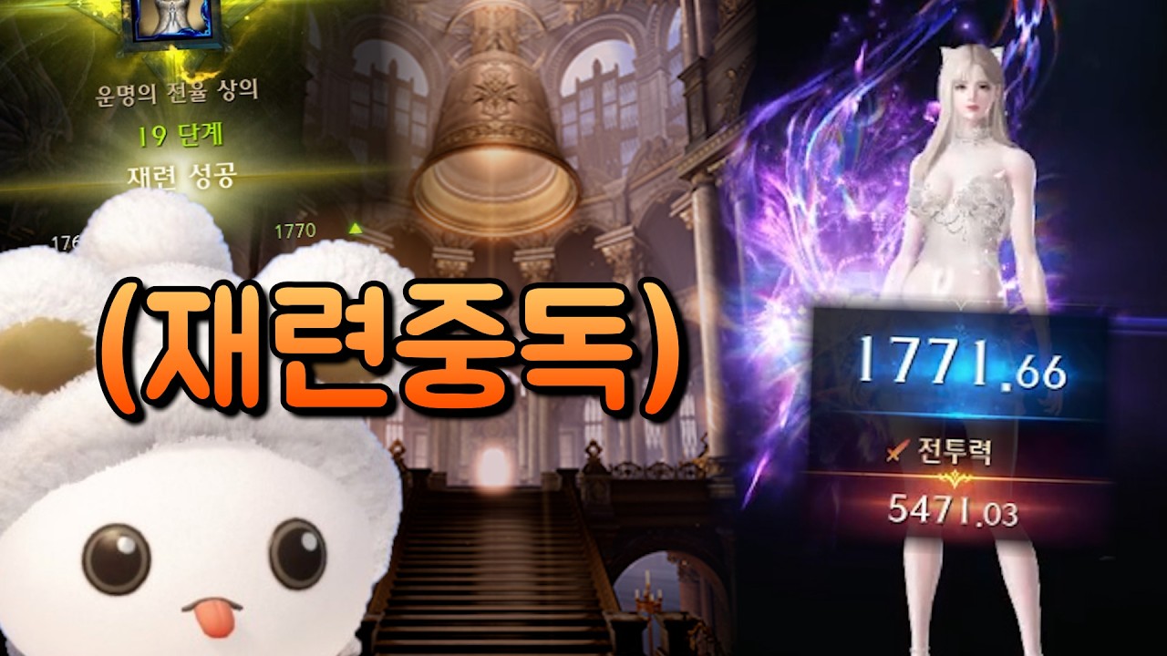 다음 어비스 던전까지 얼마나 스펙업 할 수 있을까..? [로스트아크]