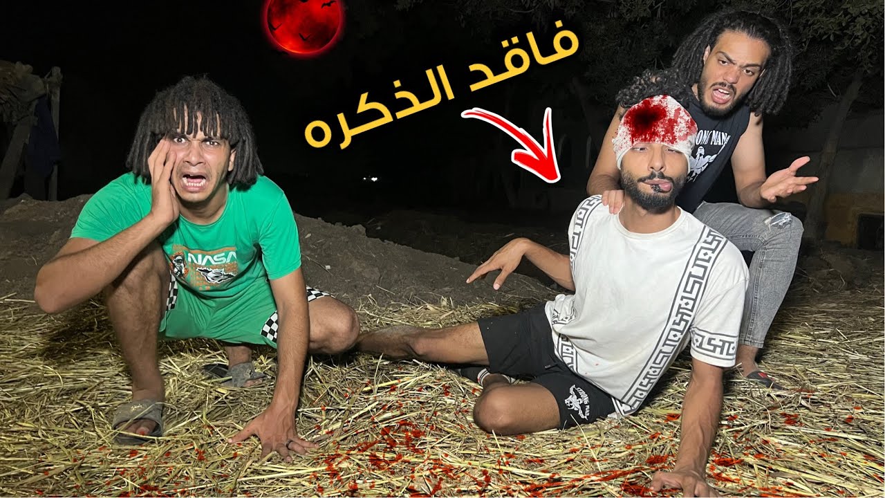 صحبي