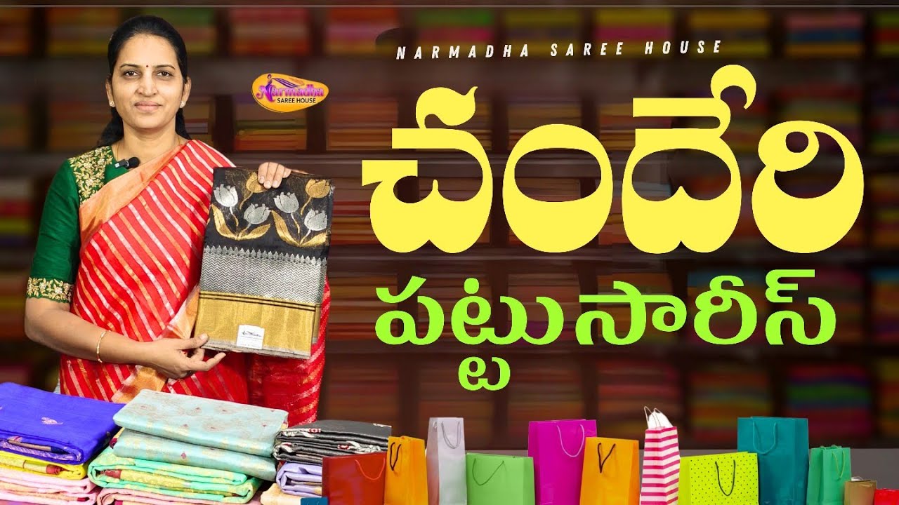 Pure Chanderi Pattu sarees|| Narmadha Saree House #chanderi #narmadhasareehouse