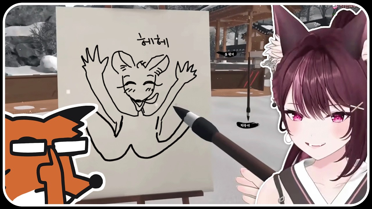폭끼얏호우