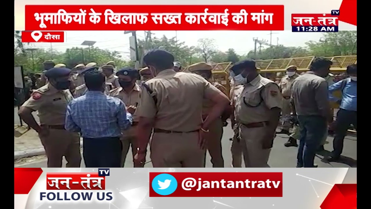 Dausa Rajasthan News | Dausa Pujari Murder Case | Rajasthan Crime News | Dausa News Today Live