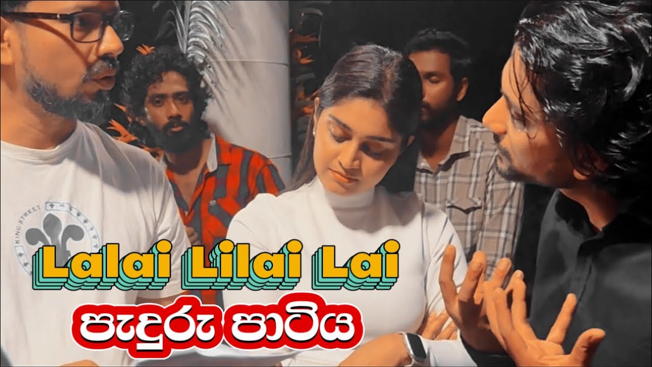 Lalai Lilai Lai අලුත් VLOG එක | පැදුරු party එකේ නොදැකපු කොටස 😇 | Behind the Scenes 🎬🎬