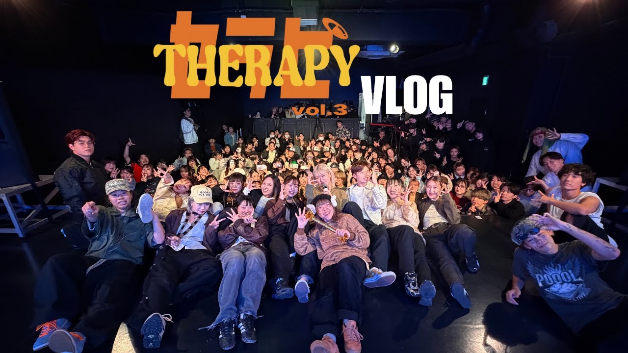 【THERAPY vol.3】 イベント密着vlog