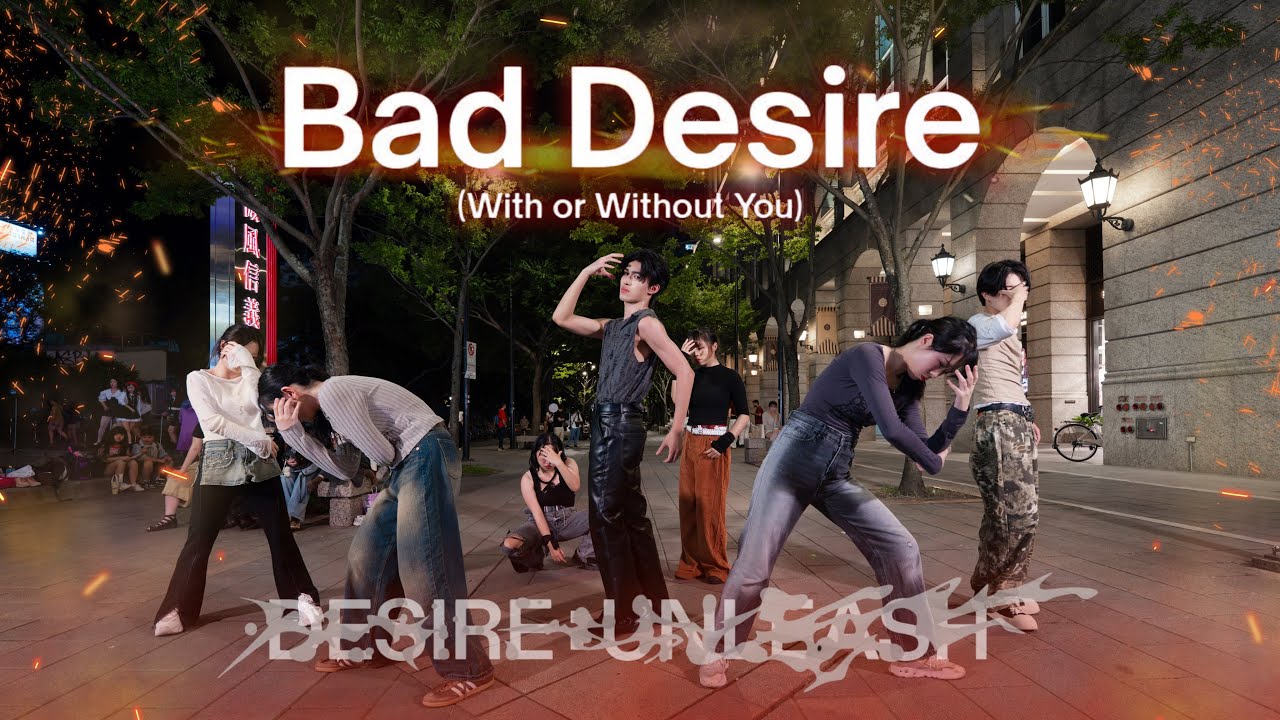 [KPOP IN PUBLIC] ENHYPEN (엔하이픈) Bad Desire (With or Without You) | Cover by Mystery | from Taiwan
