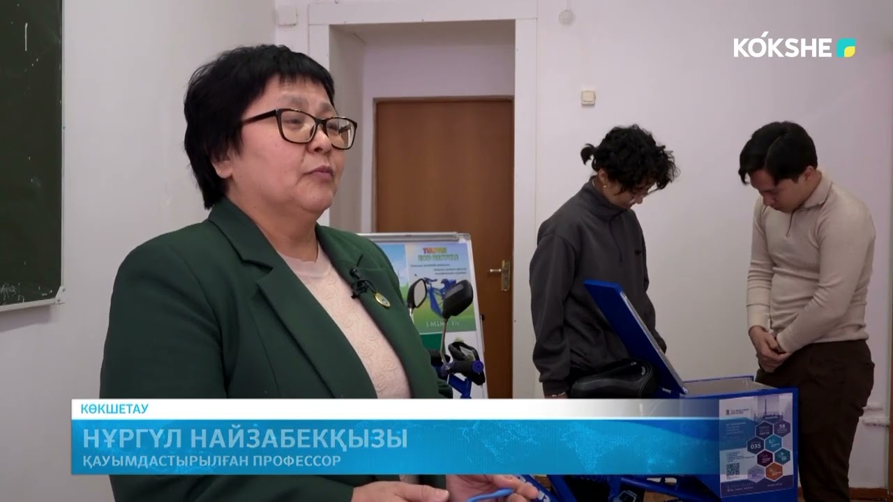 Энергия өндіретін спорттық  велотренажер