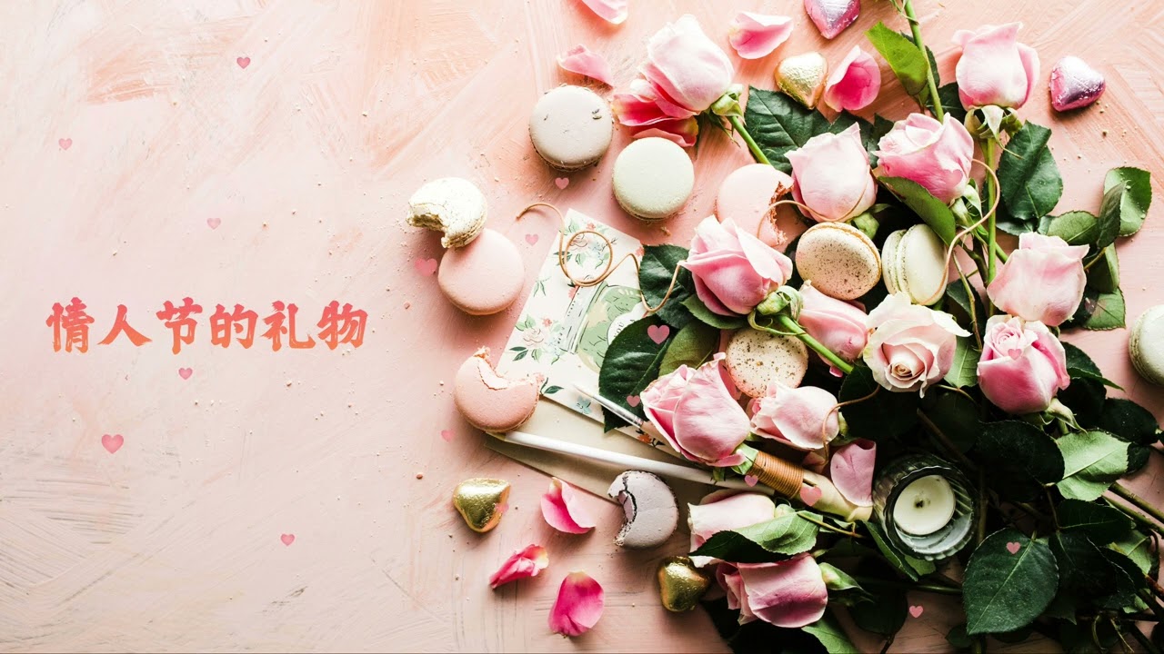 【情人节的礼物】Valentine's Day Gift 🌹 | Kalimba Covers