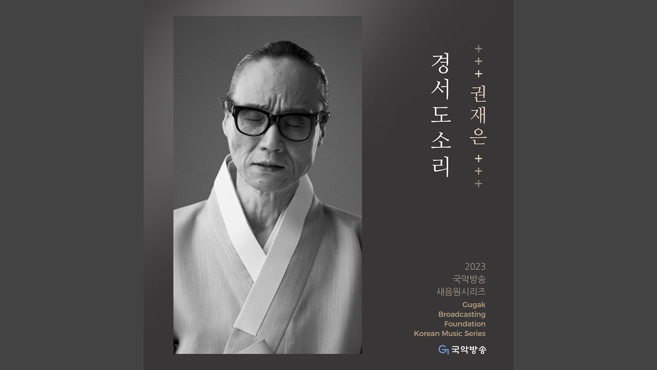 파경