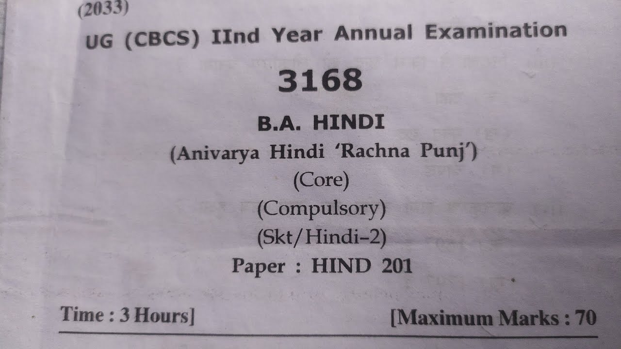 13 January 2026