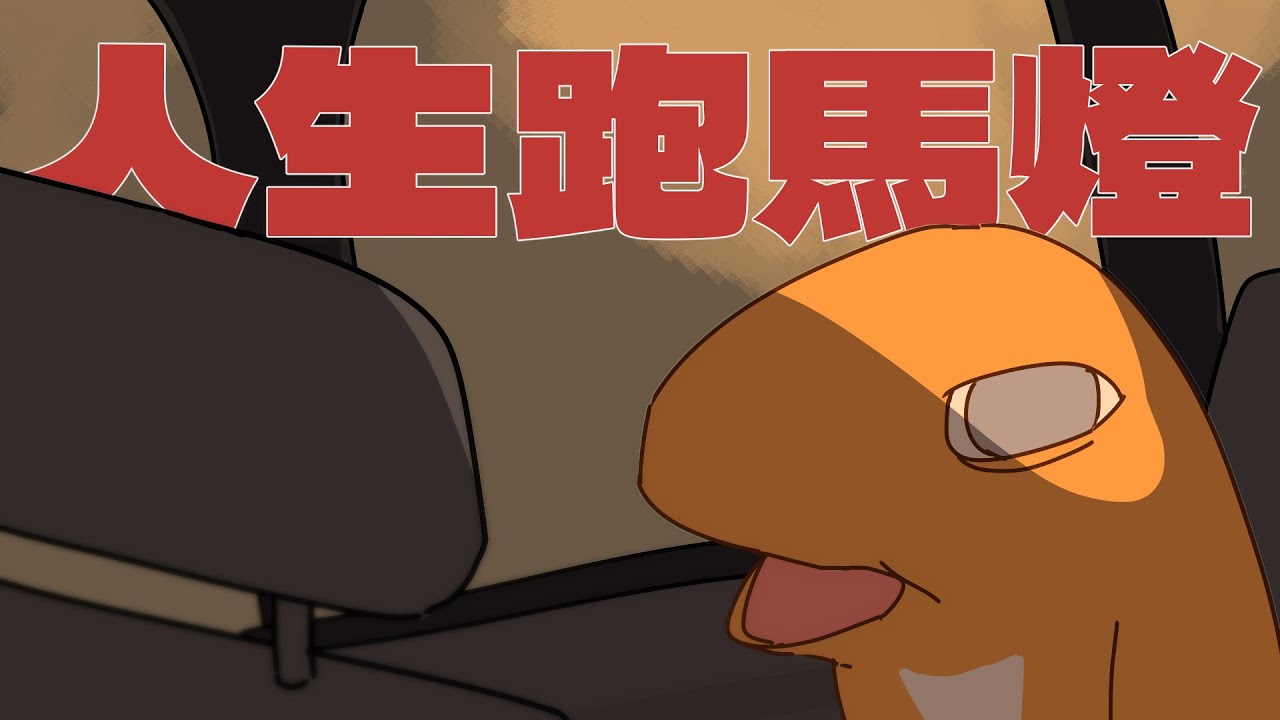 自作孽不可活!長年糟蹋身體引發的災難