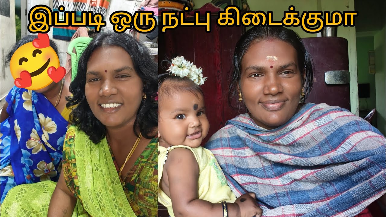 இப்படி ஒரு நட்பு கிடைக்குமா எல்லோருக்கும்@Dharunsuntharfamily 