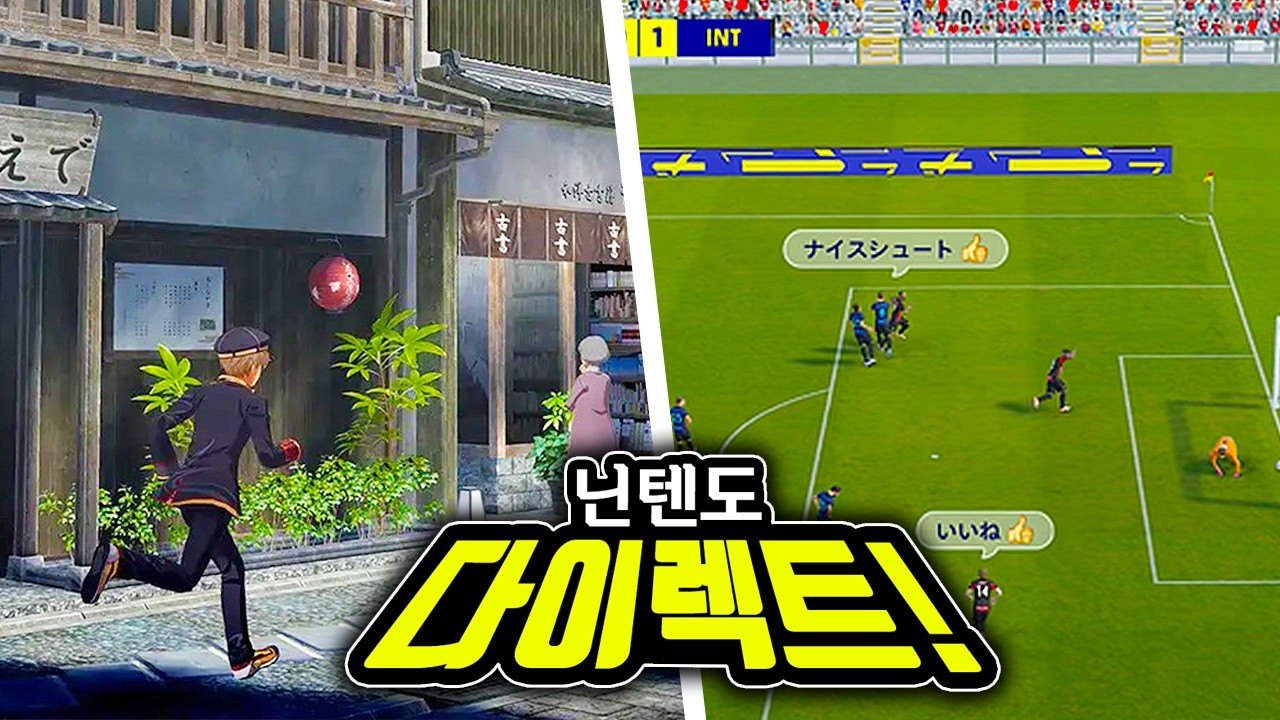 닌텐도 다이렉트🔥| 주요 신작 게임 총정리!
