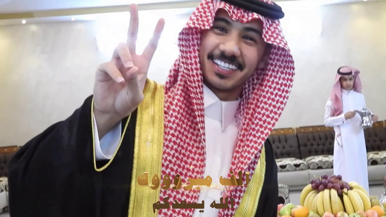 زواج 
