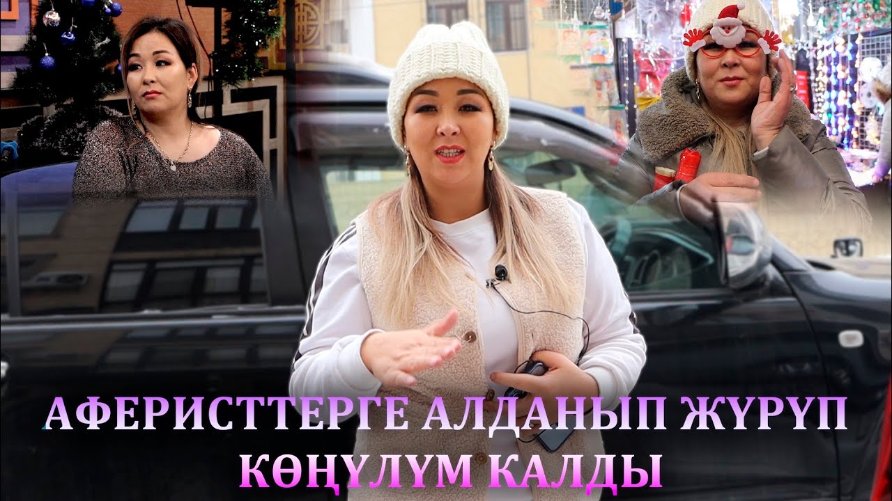 Гүлжайна Атаканова күйөөсүнүн туулган күнүн белгиледи