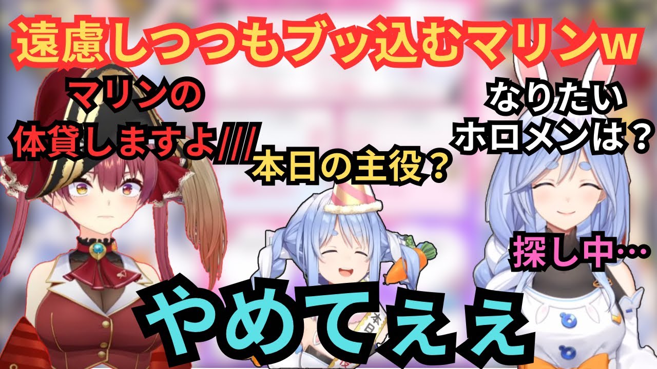 マミーに対して攻めるマリン/まんざらでもない？？マミーw