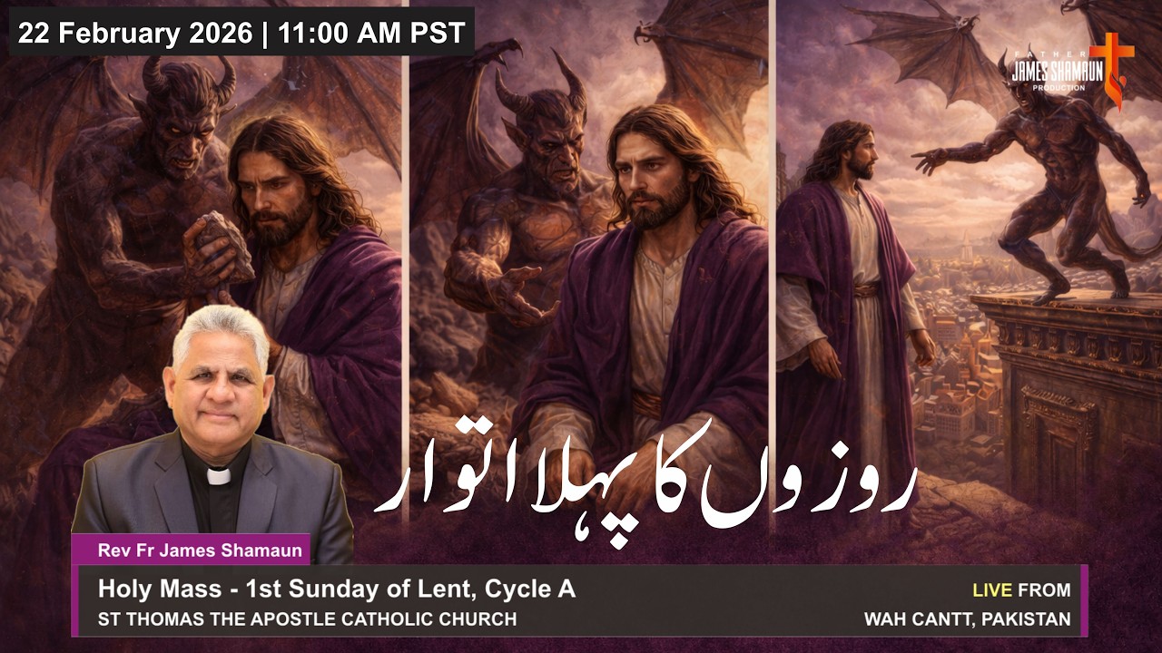 🔴First Sunday of Lent - Holy Mass | 22-Feb-2026 | Fr James Shamaun Production Live Stream