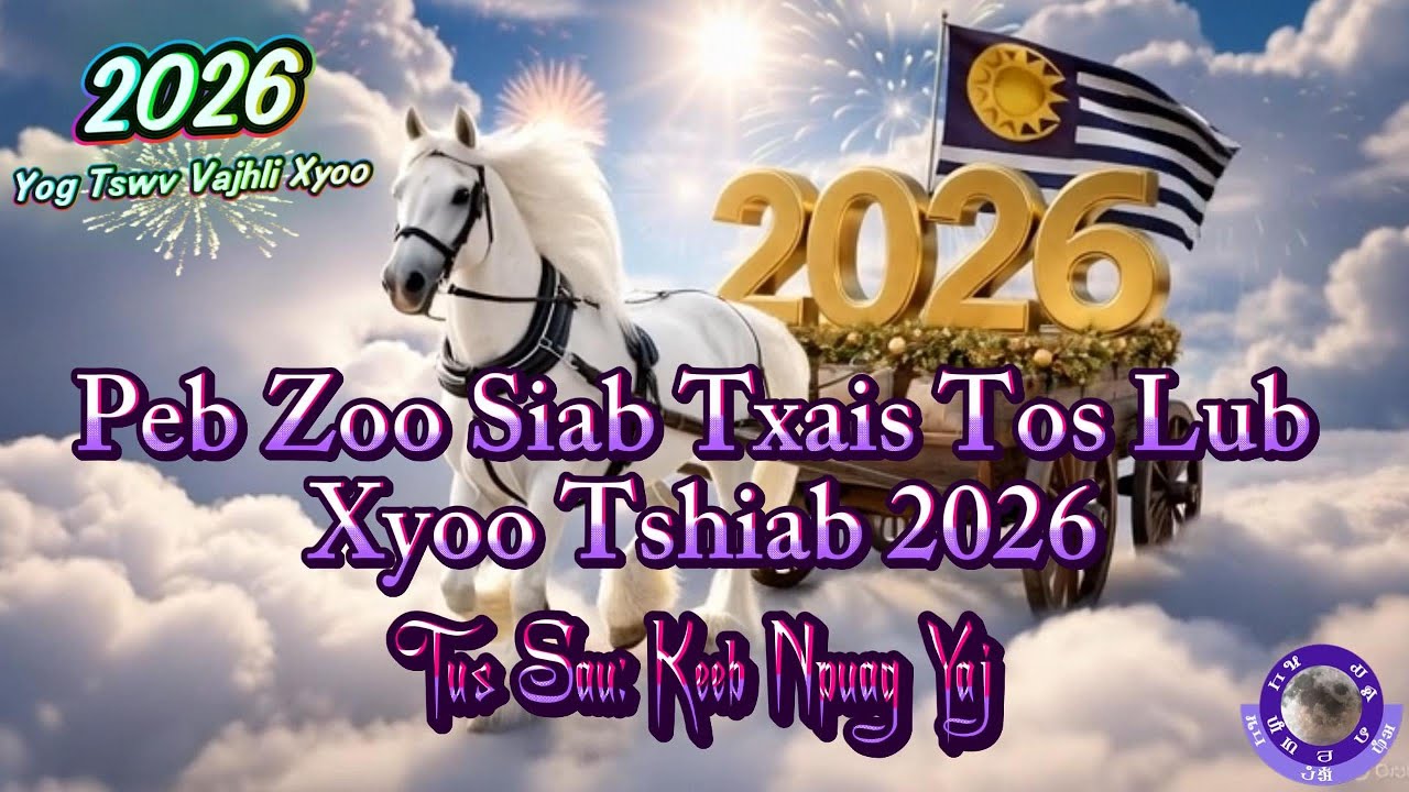 YAS SUAB 20260105 V2  Peb zoo siab txais toos Lub xyoo tshiab 2026
