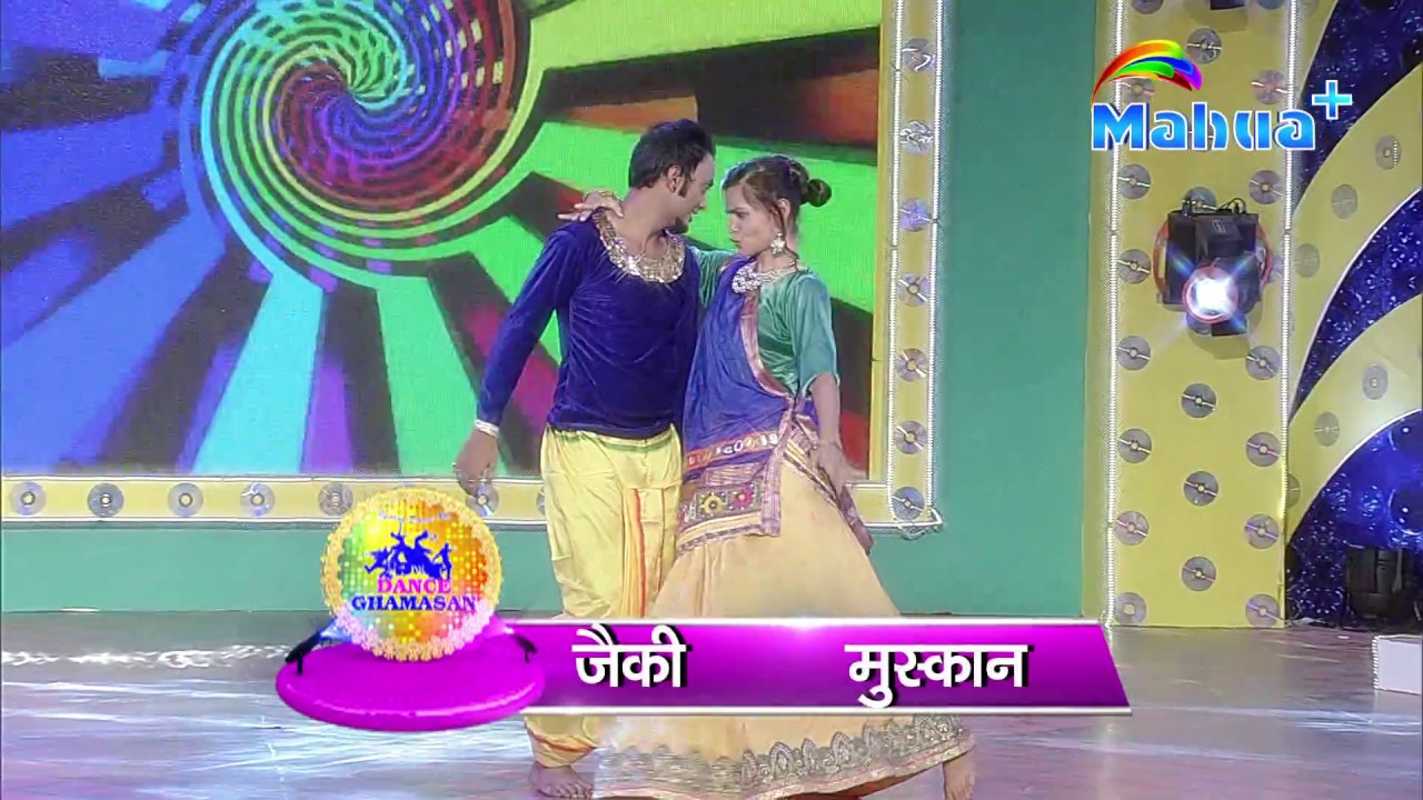 #nirahua-Hum Haeen Piya Ji Ke Patar Tiriywa|| Dance Ghamasan Episode 3 || Jacky and Muskan ||