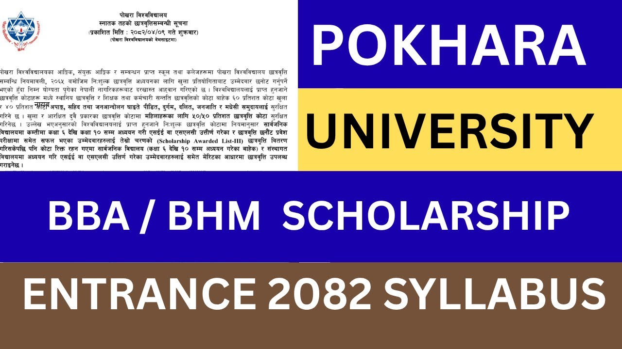 PUMAT Entrance Syllabus 2082 | Pokhara University Management Scholarship Entrance Exam Syllabus 2082