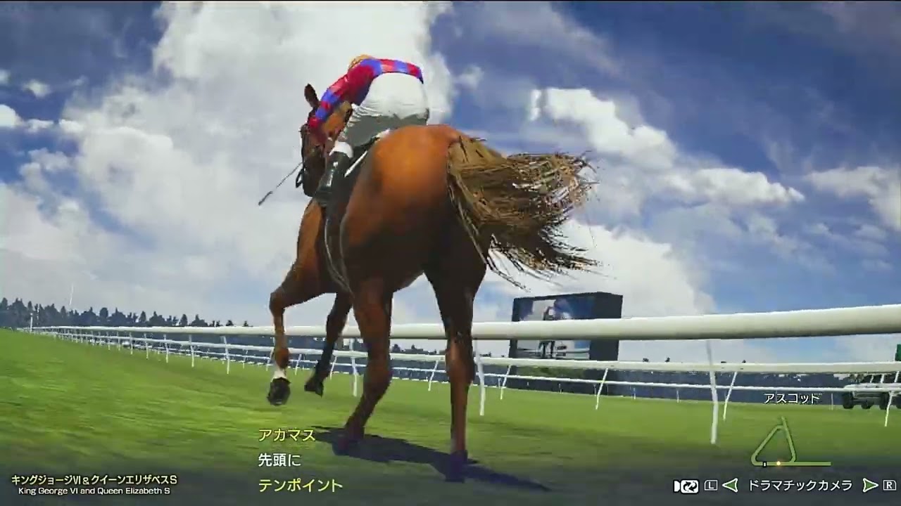 ウイニングポスト１０　２０２５　＃５２　テンポイント、キングジョージ出走へ〜今日から自家生産馬中心に〜１９７８年１０月１週まで〜引き継ぎあり