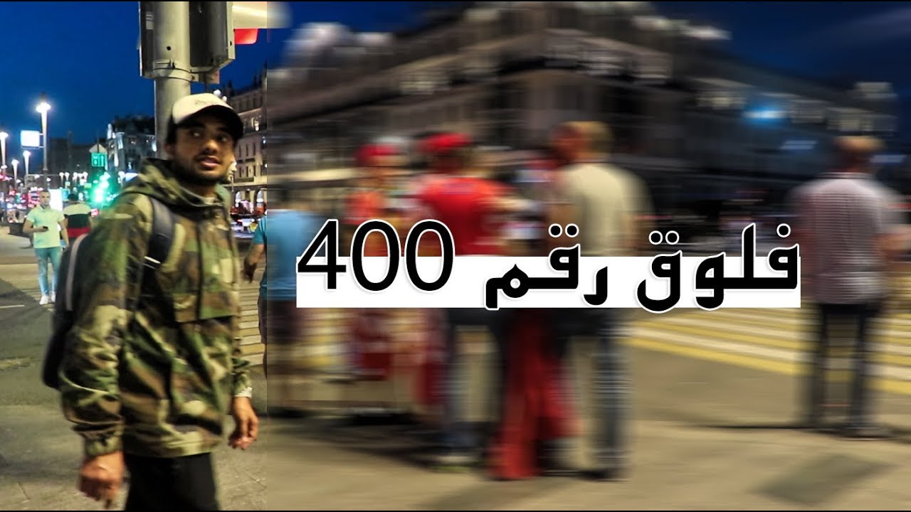 ضاع المكسيكي في روسيا || We Lost Him