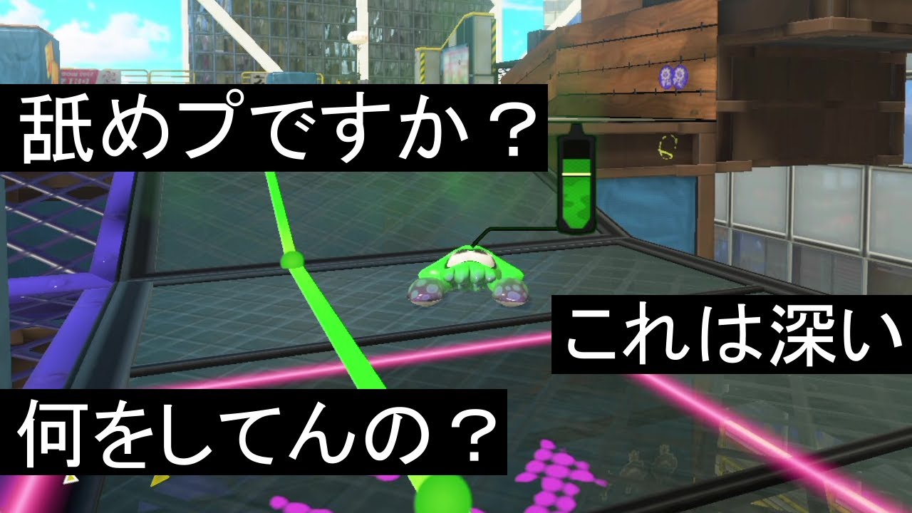スプラトゥーンを18000時間プレイするとこうなる。【Splatoon3】