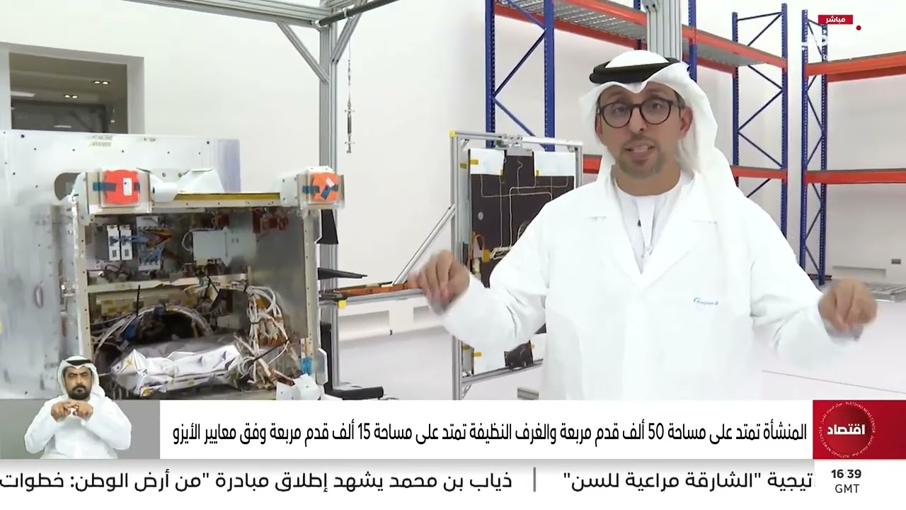 ‏الإمارات تدخل عالم تصنيع الأقمار الصناعية محلياً عبر قدرات 