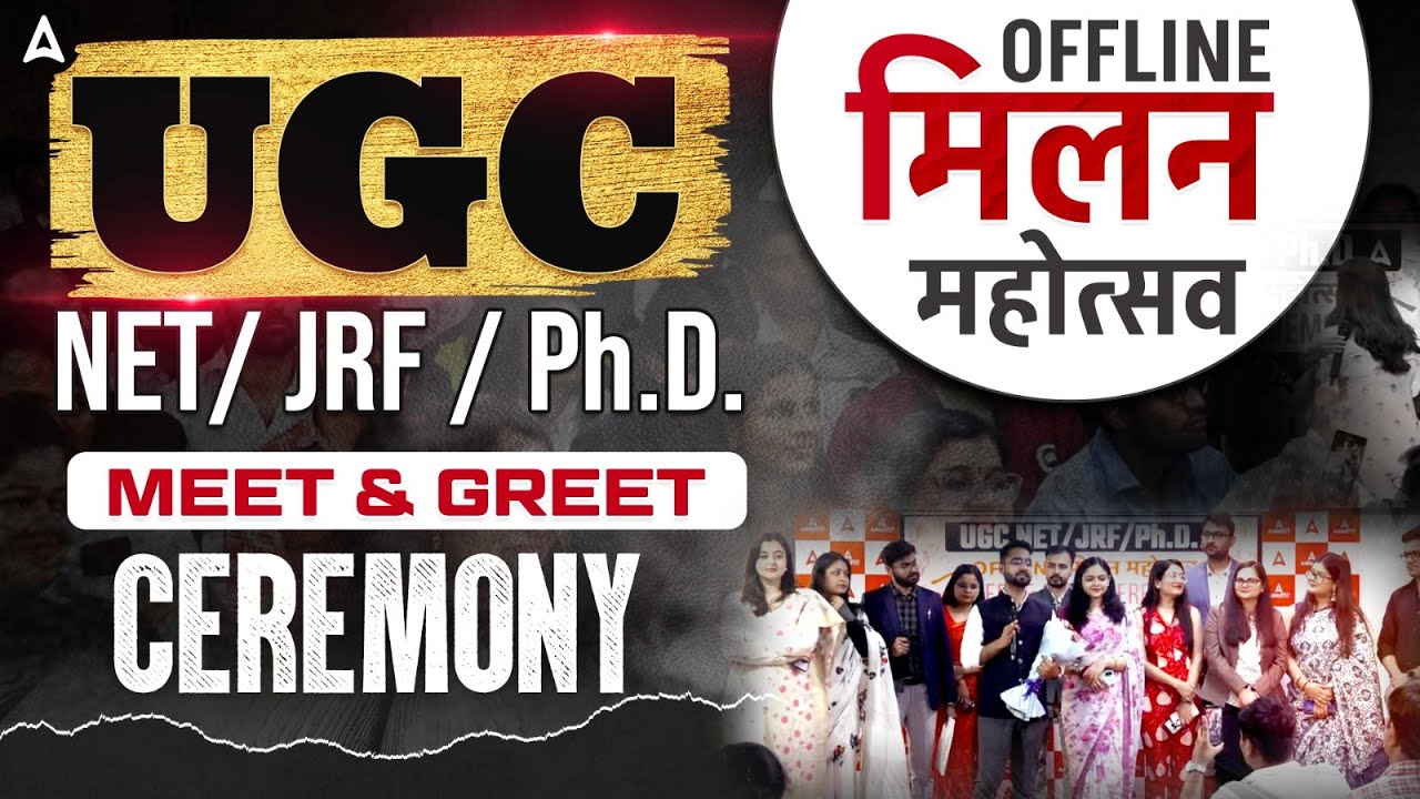 UGC NET JAN 2025 | NET/JRF/PhD MEET & GREET CEREMONY | UGC NET FELICITATION FEB 2025