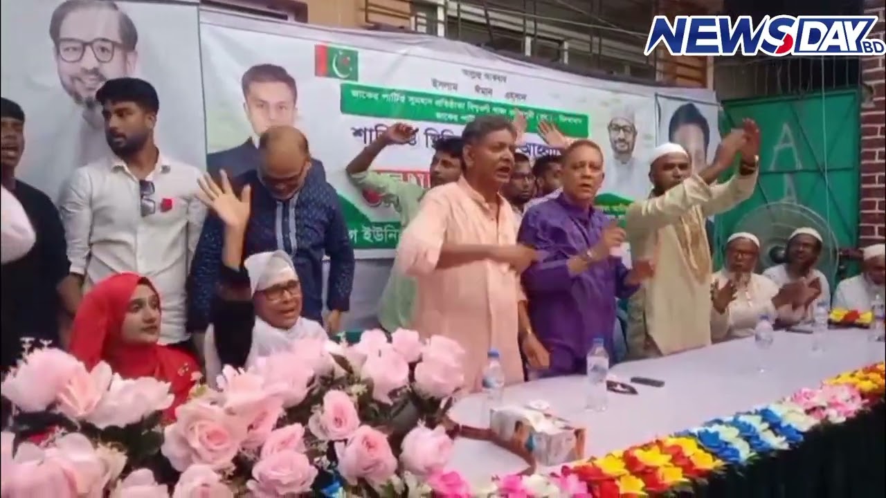কুমারভোগ ইউনিয়নে জাকের পার্টির উদ্যোগে জনসভা ও রেলি