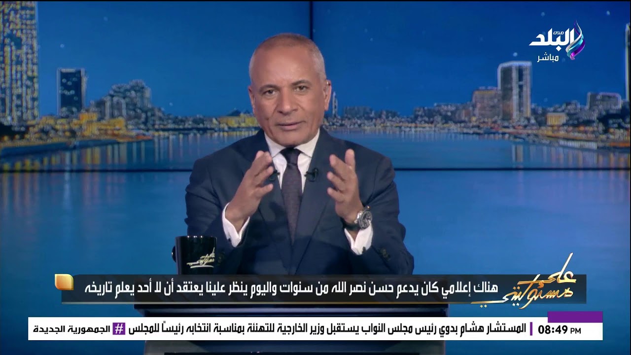بث مباشر.. تفاصيل قرار انتهاء إعفاء الهواتف الشخصية المستوردة من الرسوم ؟