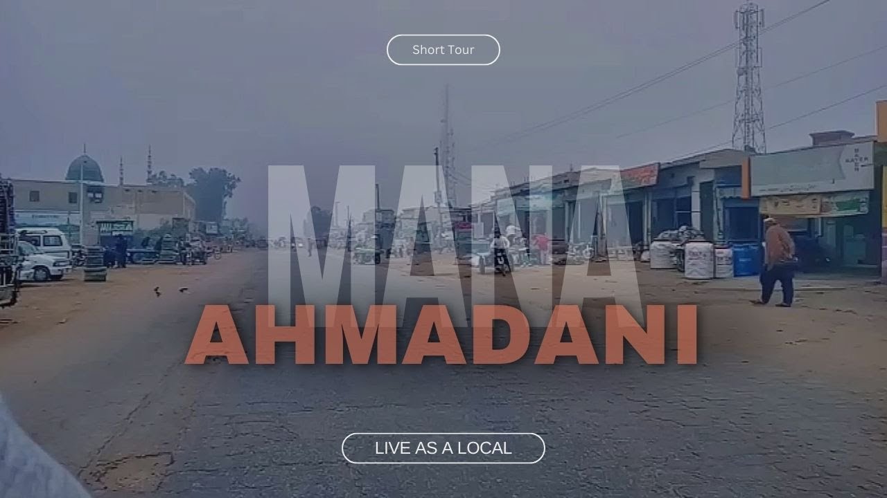 A Short Tour of Mana Ahmadani | Welcome to Mana Ahmadani | #deraghazikhan