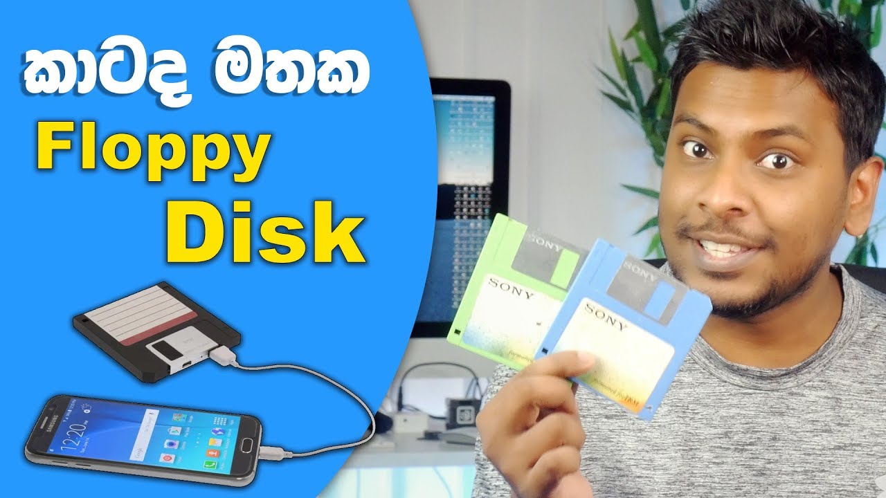 Floppy Disk 🇱🇰