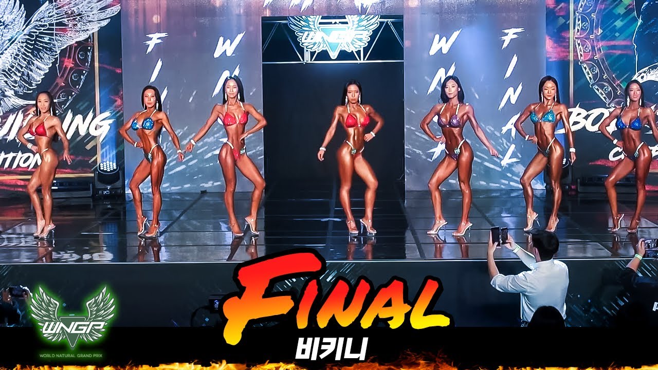 [WNGP 파이널] 비키니  (WNGP Final : bikini fitness)