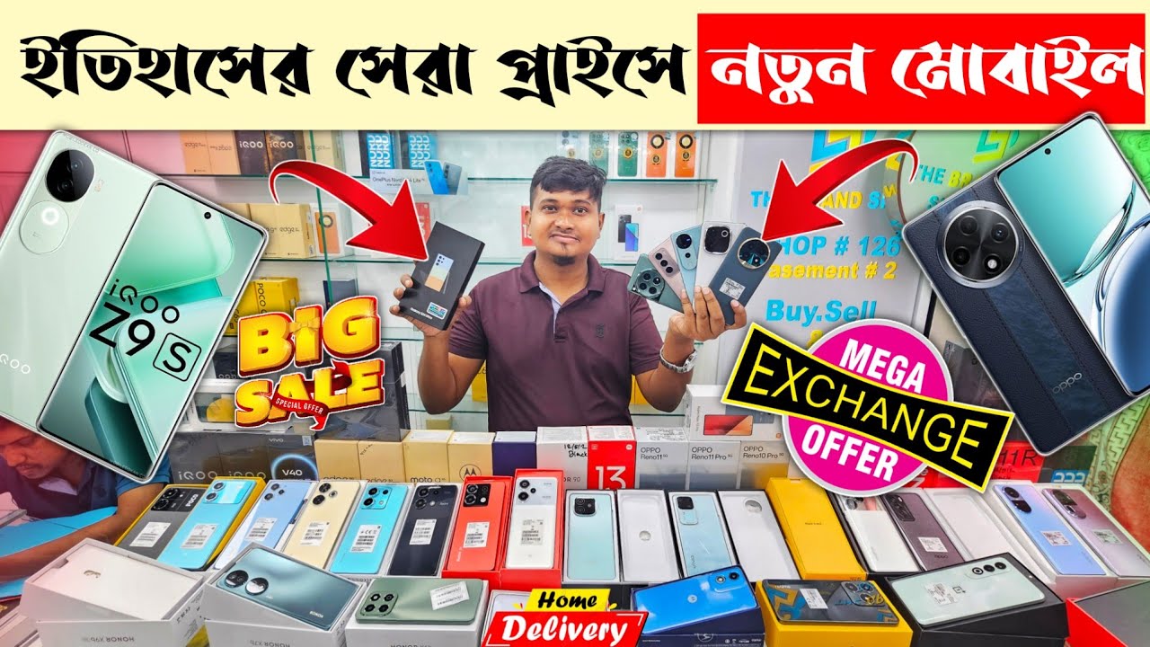 Mobile Phone Price In Bangladesh 🔥 New Mobile Phone Price In BD 2024 🔥 Unofficial Phone Price In BD