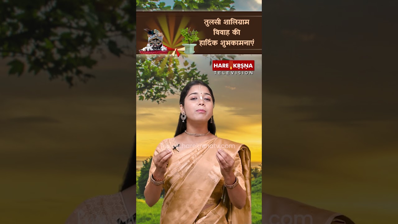 Happy Tulsi Vivah Wishes.