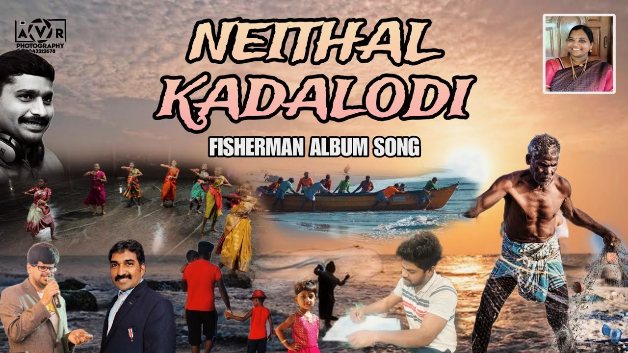 NEITHAL KADALODI \ FISHERMAN SONG \ IRVIN VICTORIA \ STEPHILAN FDO \ MATHINAN \ RAJESH HONEY