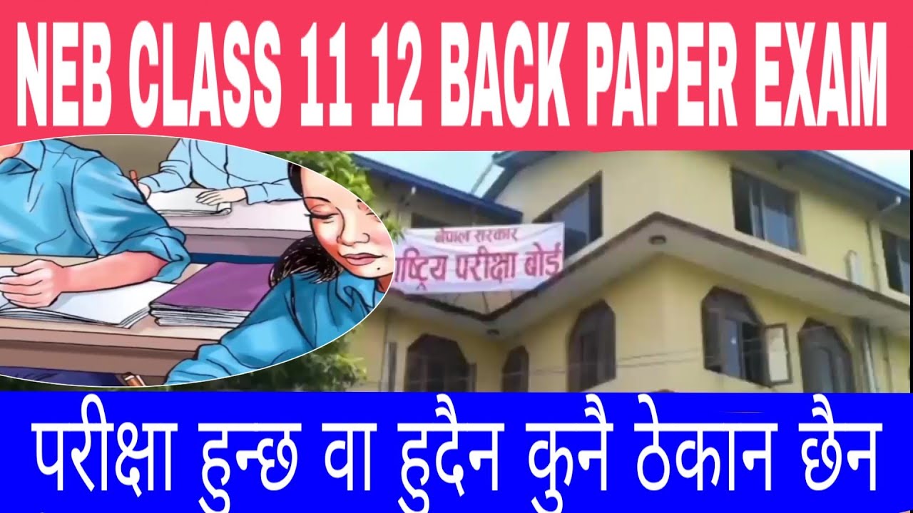 NEB 11/12 Back Paper Exam 2077 🔴CTEVT Exam Results 2077, Neb Exam News,SEE exam 2077 News Updates