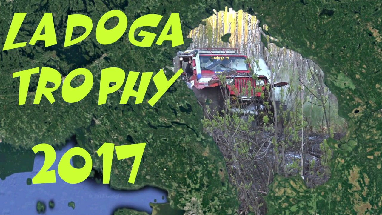 Ladoga 2017